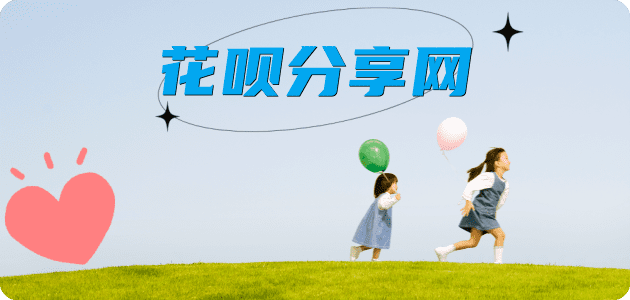 齐齐哈尔秒套信用卡 - 信用卡套现平台-京东白条套现商家